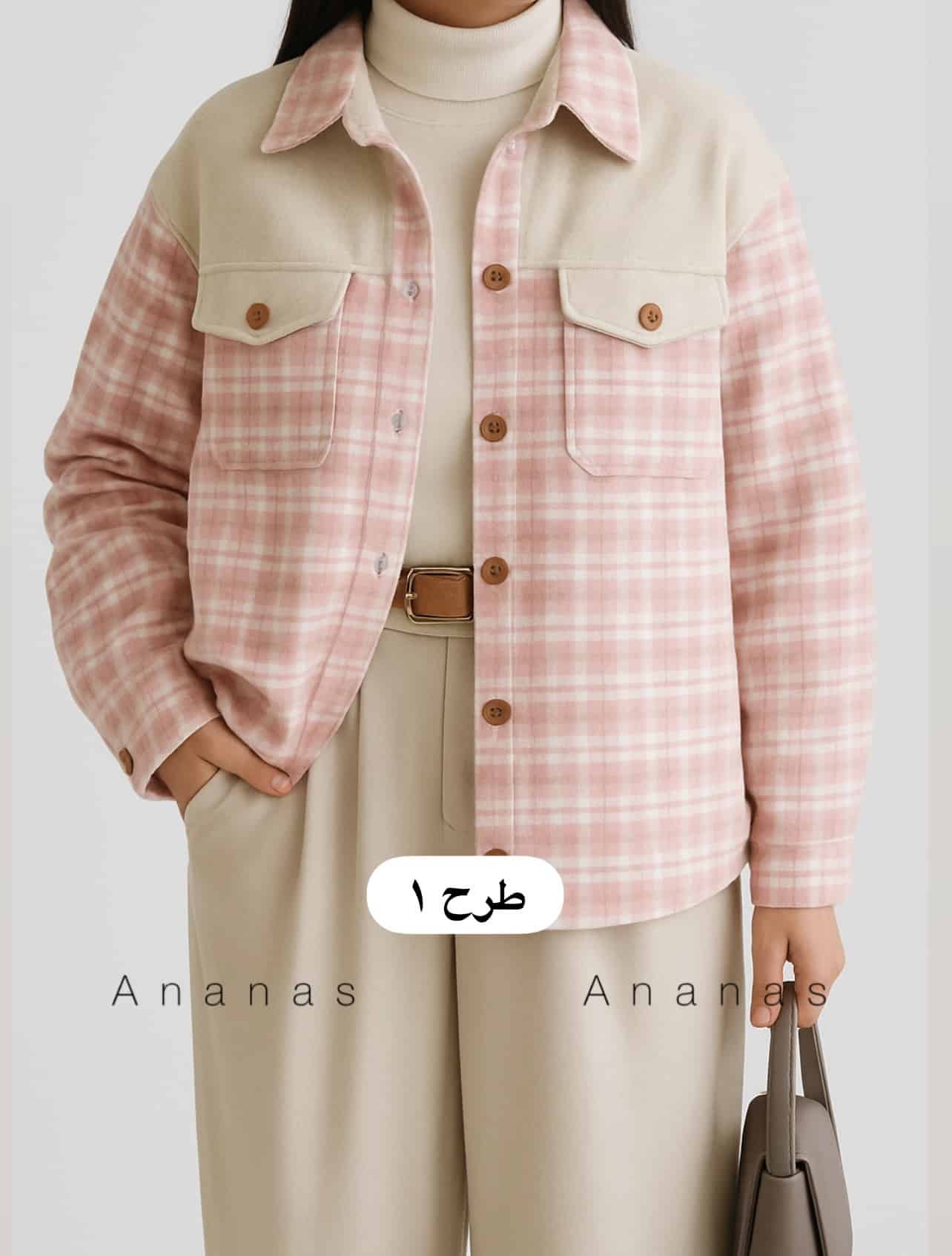 شکت چهارخونه مهراسا کد 40601