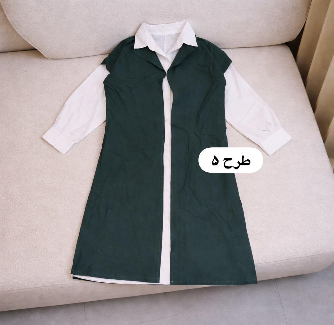 کارهای تخفیفی پارت اول کد 70196