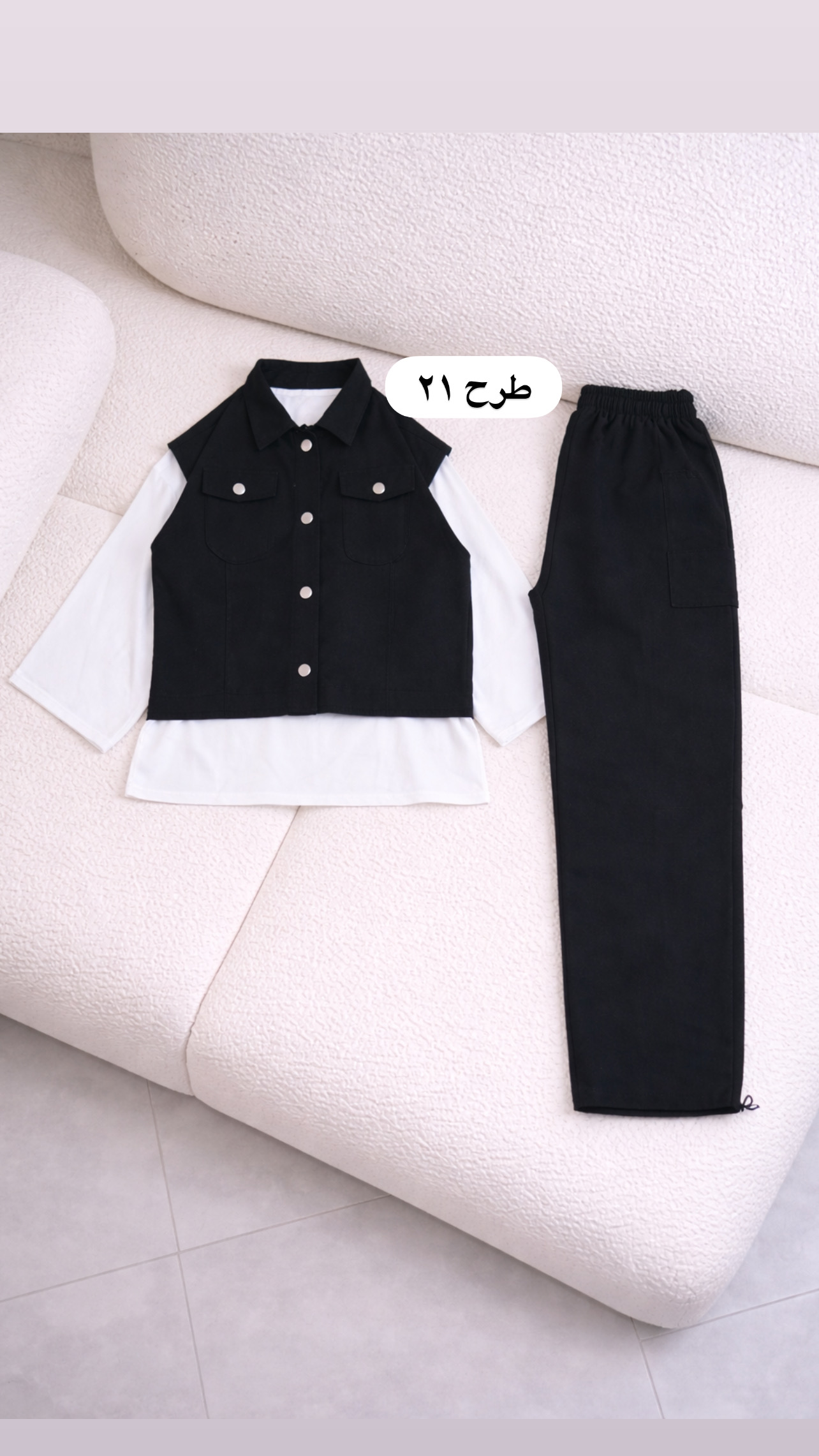 محصولات تخفیفی پارت دوم کد 70213