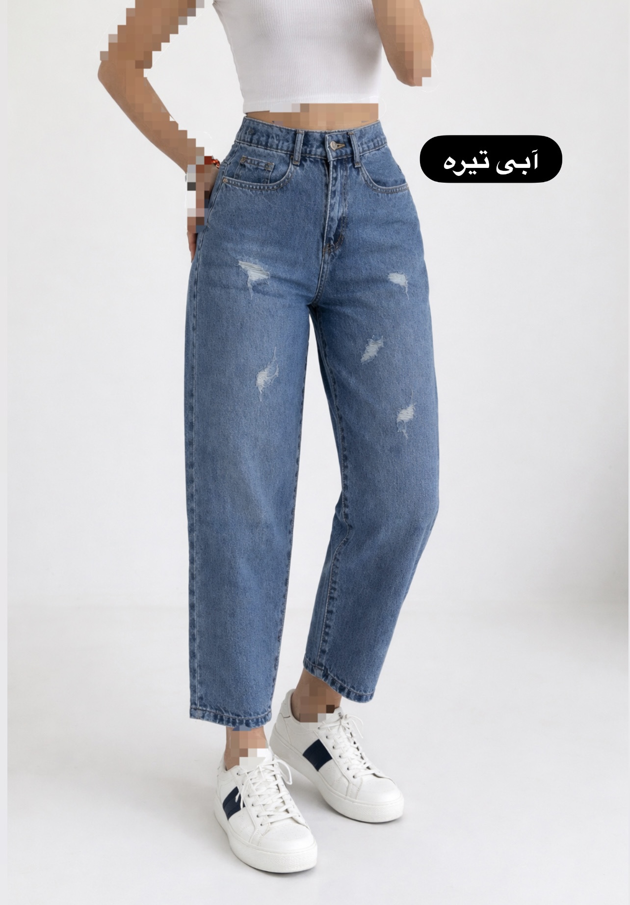 شلوار جین مام استایل کد 90147