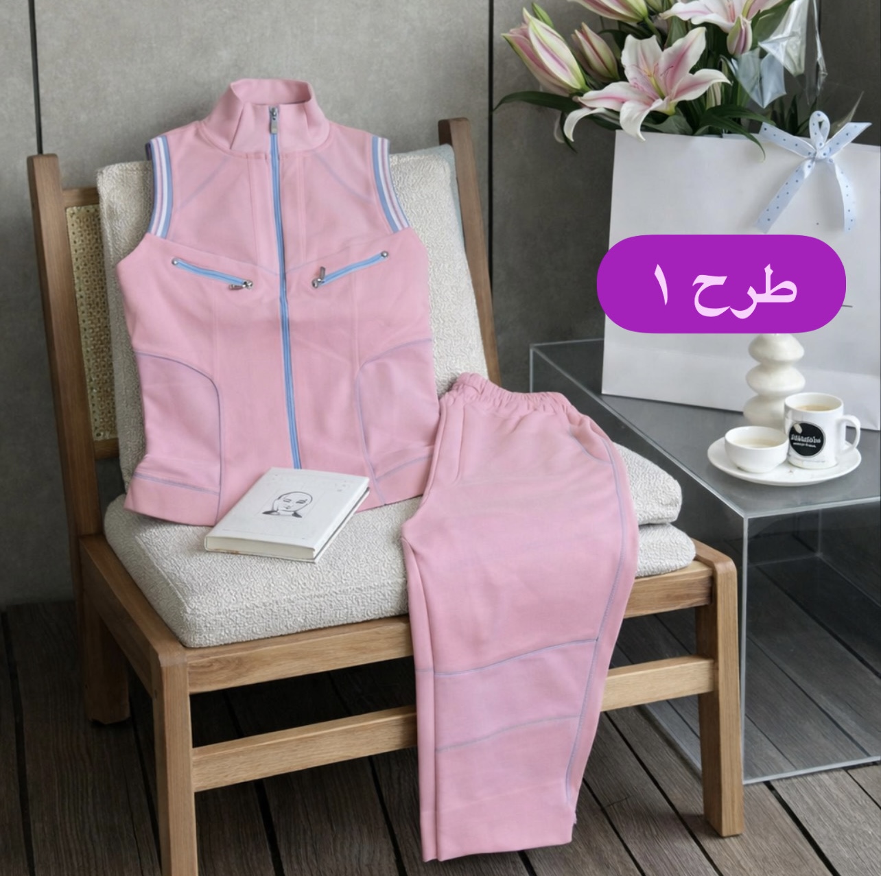 ست کاپری کد 50873
