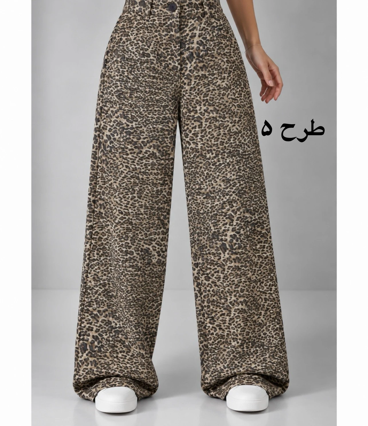 شلوار مکمل کد 90209 - Image 8
